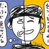 ​「メニュー、これだけしかないの？」と言われた店主の胸の内。