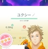 PokeGo ユクシー100