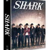 SHARK DVD-BOX通常版の予約取り寄せが可能なお店