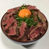 【丼シリーズ】巣ごもり中に作りたい、スゴ盛り肉丼