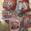 お歳暮と出産祝い・ポチったカニも届く