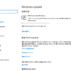  2017年04月の Microsoft Update (定例外) 2017-04-26 