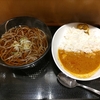 よもだそば（台東区上野）のかけそばと半よもだカレー