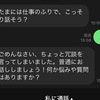 SUZUVERSE始めました。その6