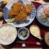 ★「休日」★