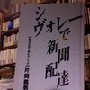 今日はぐうたら生活