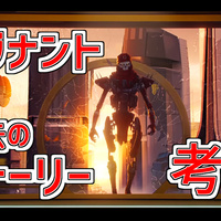 掛け合い Apex