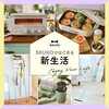 BRUNO online（旧IDEA online）