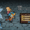 【インサガEC】【新編】悪逆サイボーグの謀略！結集せよ、真のヒーロー！＆ガチャ