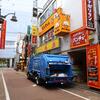 兆楽＠渋谷 「チャンポン」