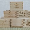 【タリーズコーヒー】持っている鳥獣戯画グッズ【楽天スーパーセール】