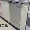 パナソニック　ビルトイン食洗器　NP-45MC5T