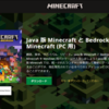 MinecraftバンドルGet方法！(day157)