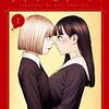 2019年、個人的にハマった百合漫画