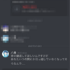 元恋人が鍵を返してくれない話