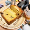 【グルテンフリー】ホワイトソルガムおかしミックス粉でりんごのパウンドケーキ