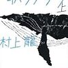 ドローンからAI兵器へ