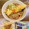 立ち食い蕎麦 酒処 稜（綾瀬）ちくわ天そば