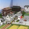 ミニジオラマ　柄沢駅を作成　その2