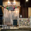 Ｏ−ＢＡＲ（オーバー）「６周年イベント」
