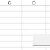 Excel・VBA：表のデータの部分のみ選択する