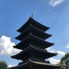 京都で仏像めぐりーたきいの夏休み2018 day4ー