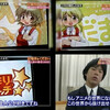 フジテレビ、ひだまりスケッチを利用してオタ叩きのヤラセ番組を制作