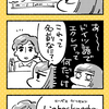 【マンガ】ドイツ語で「エクレア」って何て言うの