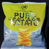 湖池屋 PURE POTATO じゃがいも心地 ペペロンチーノソルト を食べてみた。