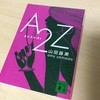 「A2Z」を再読しました