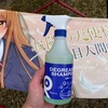 リピカの脱脂シャンプーを痛車に施工！脂分がきれいに無くなりました！