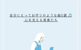 記事を見る