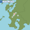 午後１１時４５分頃に鹿児島県薩摩地方で地震が起きた。