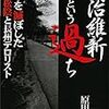 【01/26 更新】Kindle日替わりセール！