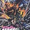 『ジョジョの奇妙な冒険』Adventure.5-裁き-