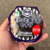 断食道場