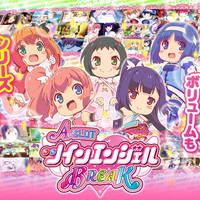 ロデオ（サミー） 「A-SLOT ツインエンジェルBREAK」の筐体＆PV＆