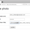 Sametime に顔写真を出すため LDAP に顔写真を登録(php)