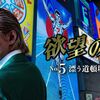 01月04日、竹内力(2025)
