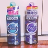 主婦の日用品お買い物【洗濯洗剤編】