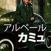 自分を超えるもの。（名言日記）