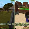 【マイクラ】6日目！ついに村を発見！村までの道のりで大惨事！？無事に村にたどりつくのは・・・？