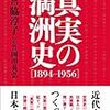 3月に読んだ本