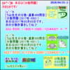 【う山先生の分数のまとめ】［分数問題通算・４９９問目・５００問目］（２０１８／０４／２１）