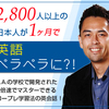 これを30日やるだけで誰でも海外旅行が10倍楽しくなる！！