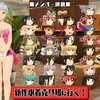 夏、終わる。【スクスト】※画像多し