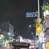カラオケ気分で