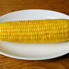 今日の食べ物　おやつにとうもろこし