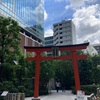 福徳稲荷神社@中央区日本橋室町
