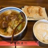 北京飯店 相模原店〜Ｂセット／野菜大餃子／牛角煮あんかけそば／ライス大／ランチセット／羽根つき餃子〜